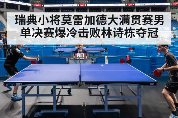 table tennis match action